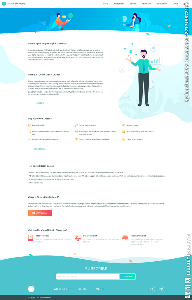 插画风金融官网首页