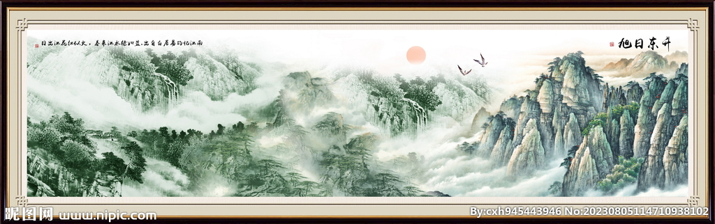 国画山水画