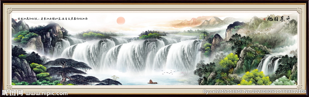 山水风景