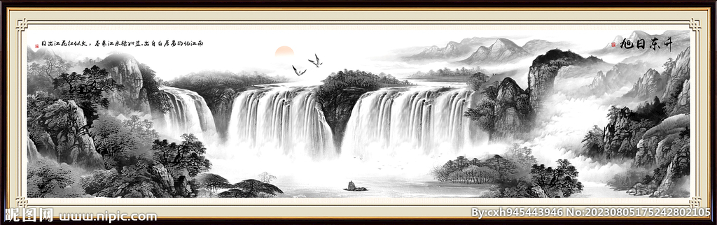 水墨山水画