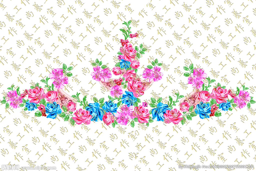 定位花