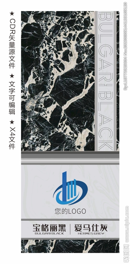 石材海报