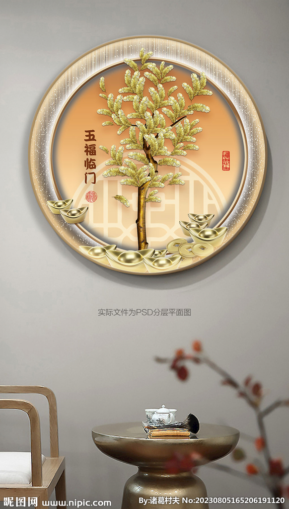 喜庆