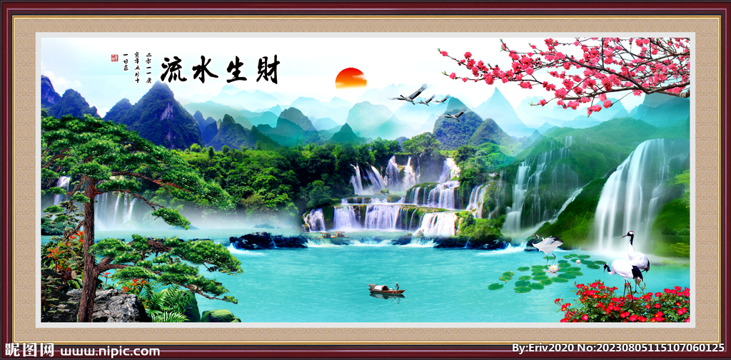 山水风景画