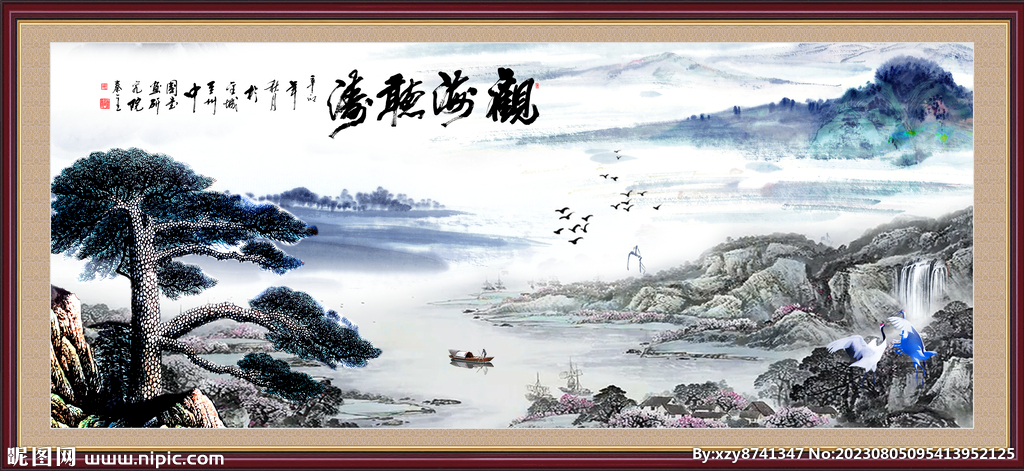 松鹤延年