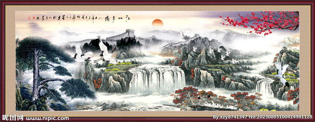 山水画