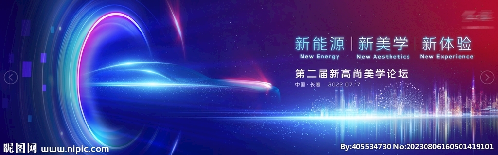 汽车论坛KV