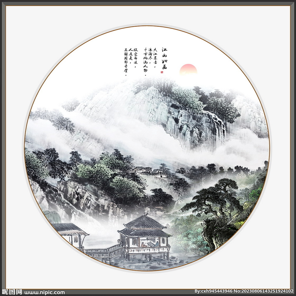 玄关山水画