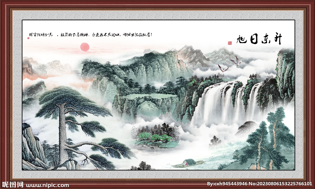 迎客松国画黄山