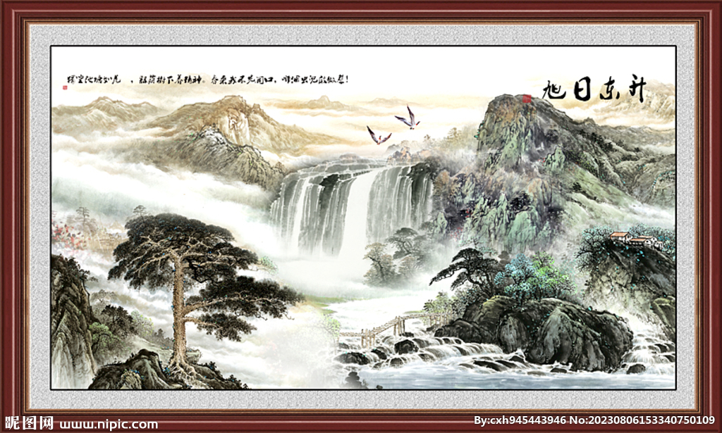 迎客松国画黄山