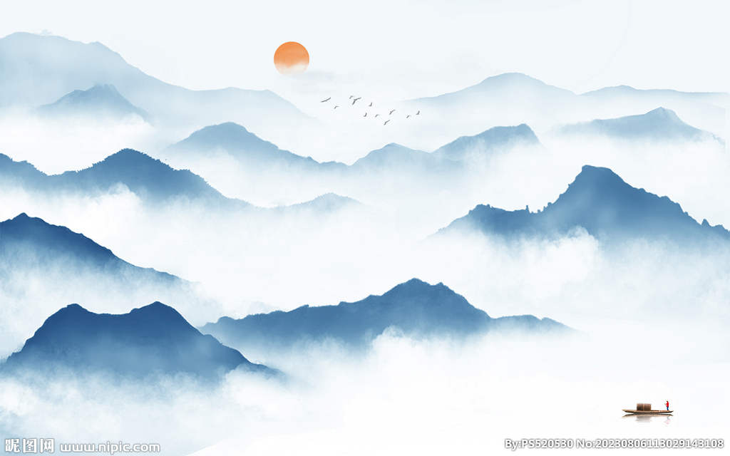 水墨山水