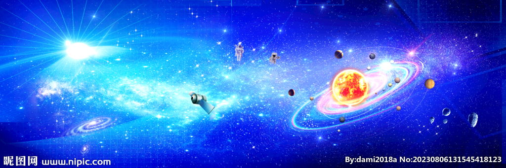 宇宙星空