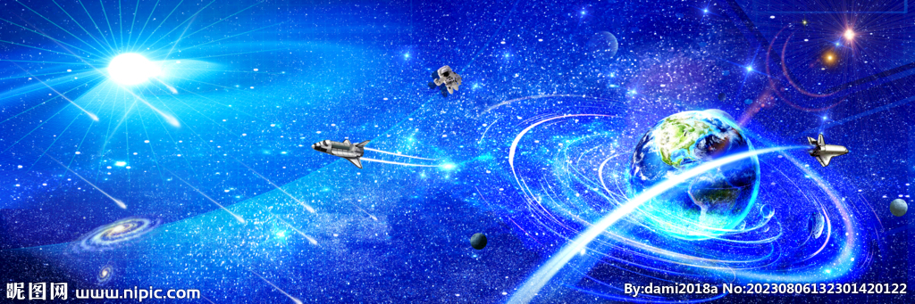 星空图