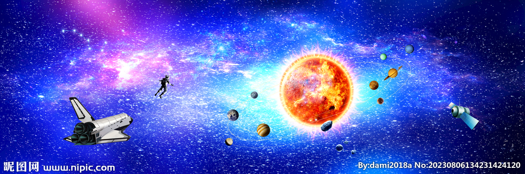 宇宙星空太阳系