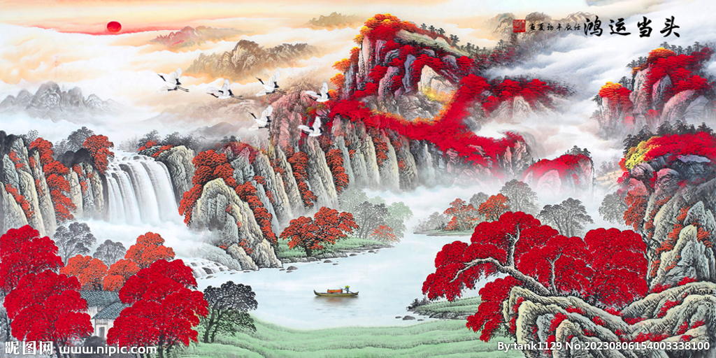 鸿运当头