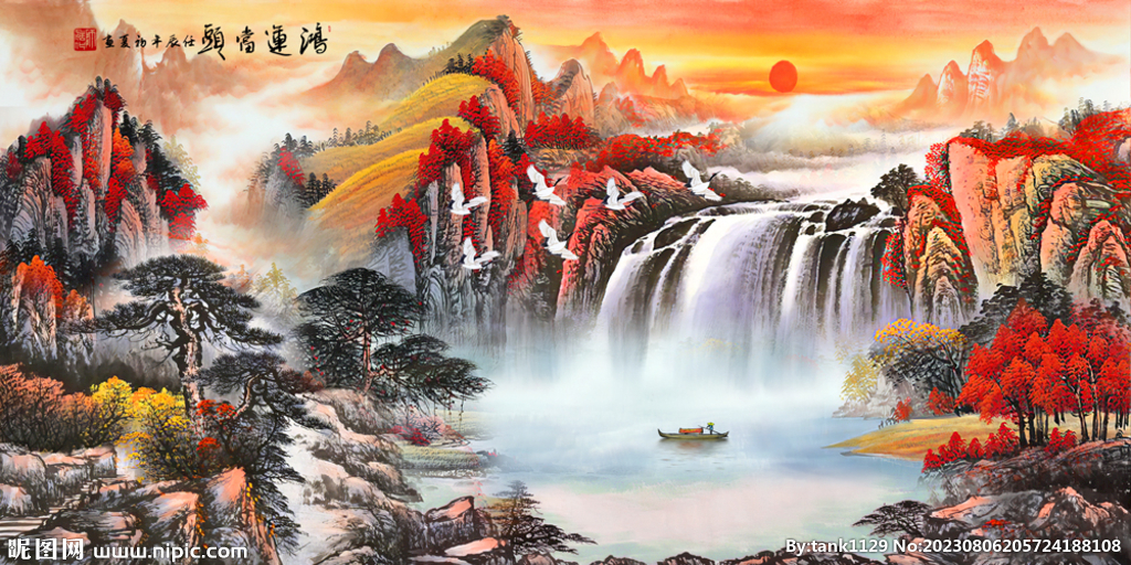 聚宝盆山水画