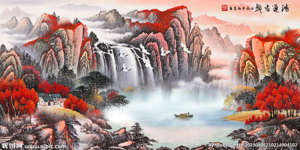 流水生财山水画