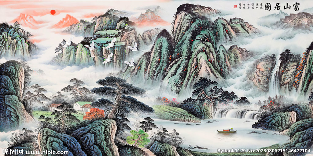 国画山水