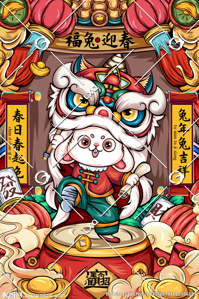 国潮兔子插画