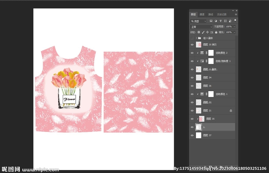花瓶