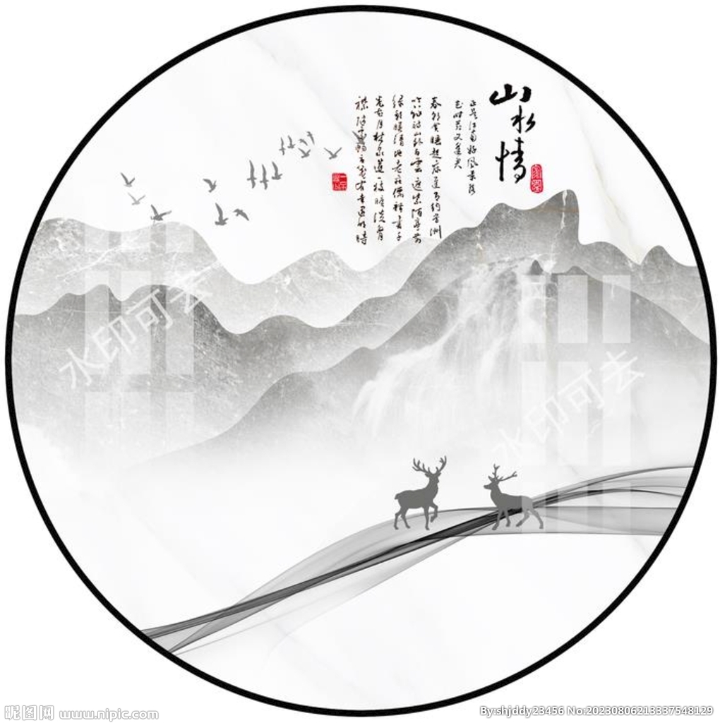 山水画