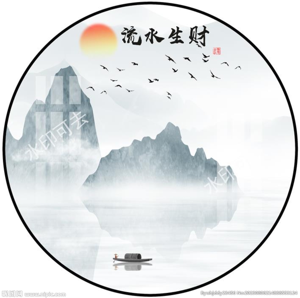 山水画