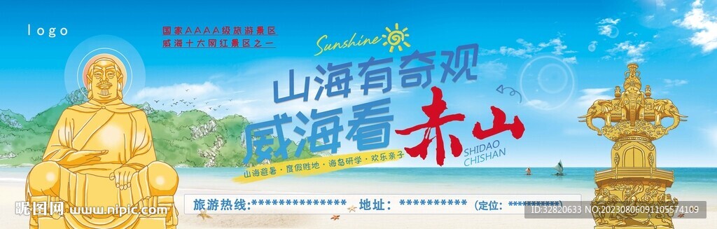 户外广告牌