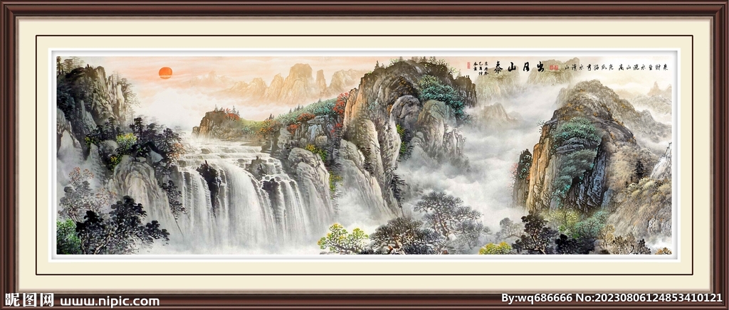 国画山水泰山日出