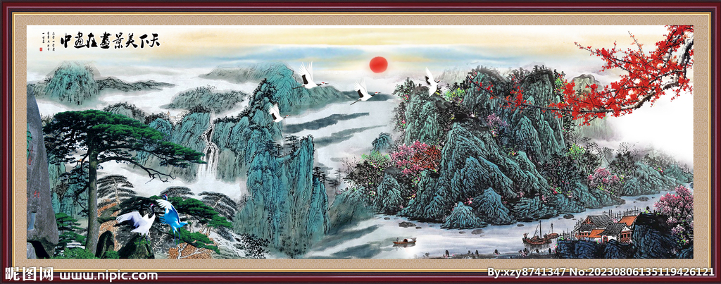 国画