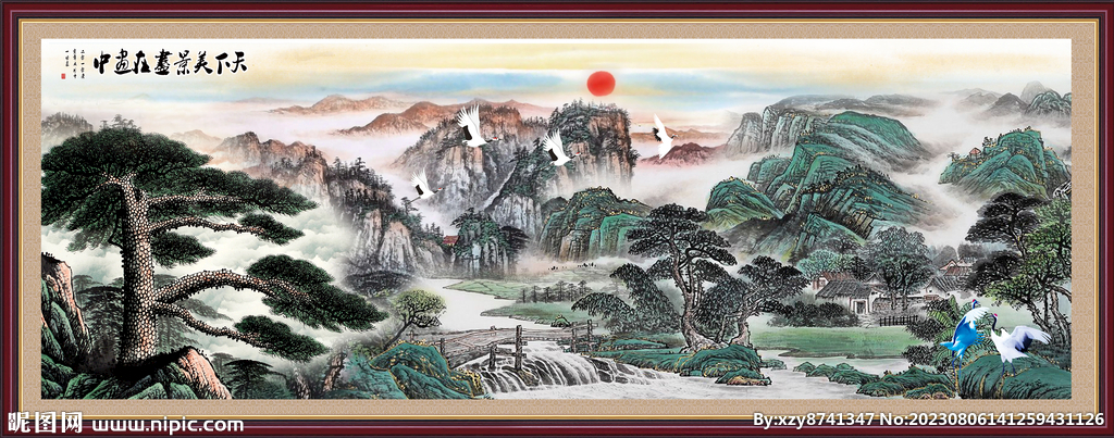 山水画