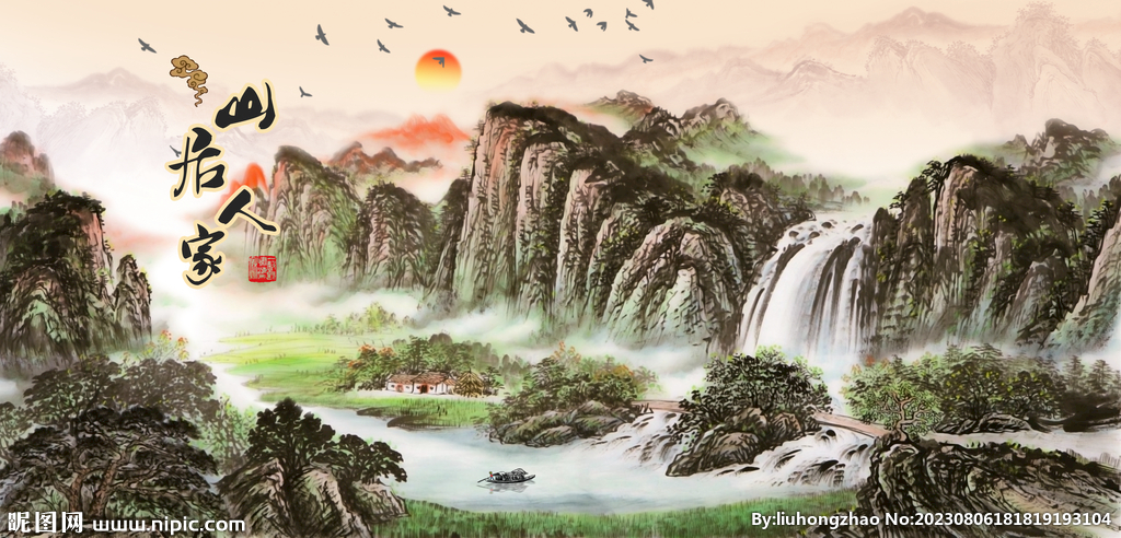 山水画风景山水画