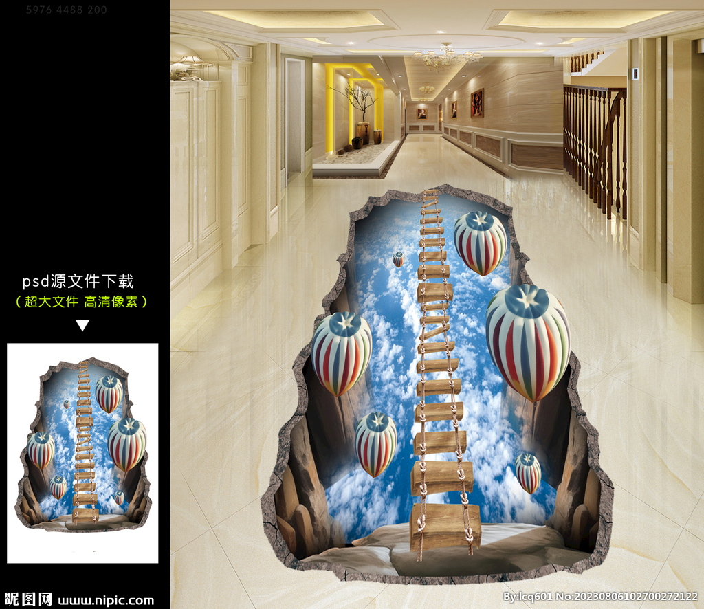 3D天空立体地画
