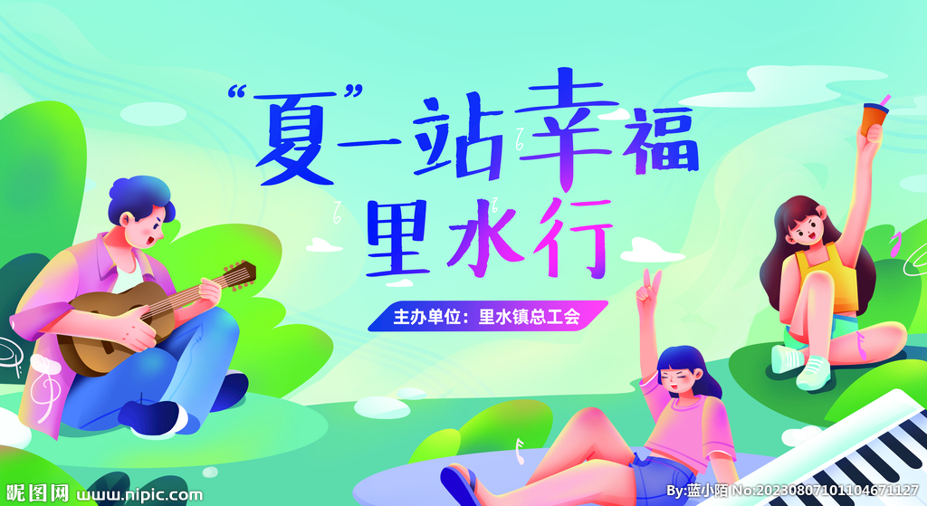 交友联谊
