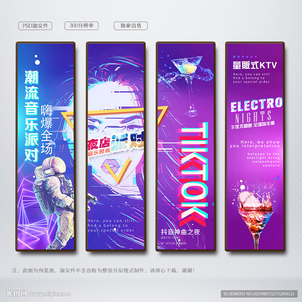 酒吧