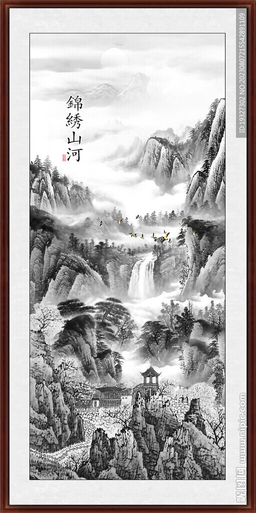 国画新中式山水画