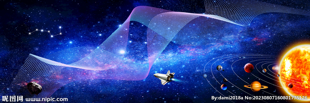 宇宙太阳系