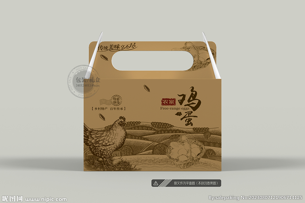 鸡蛋包装 平面图