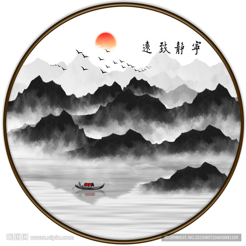 中式水墨山水画
