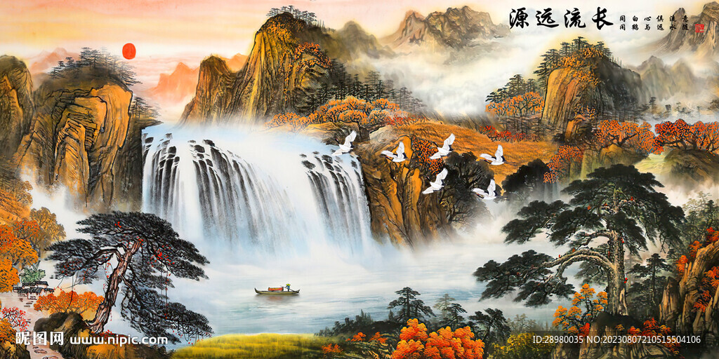 聚宝盆山水画