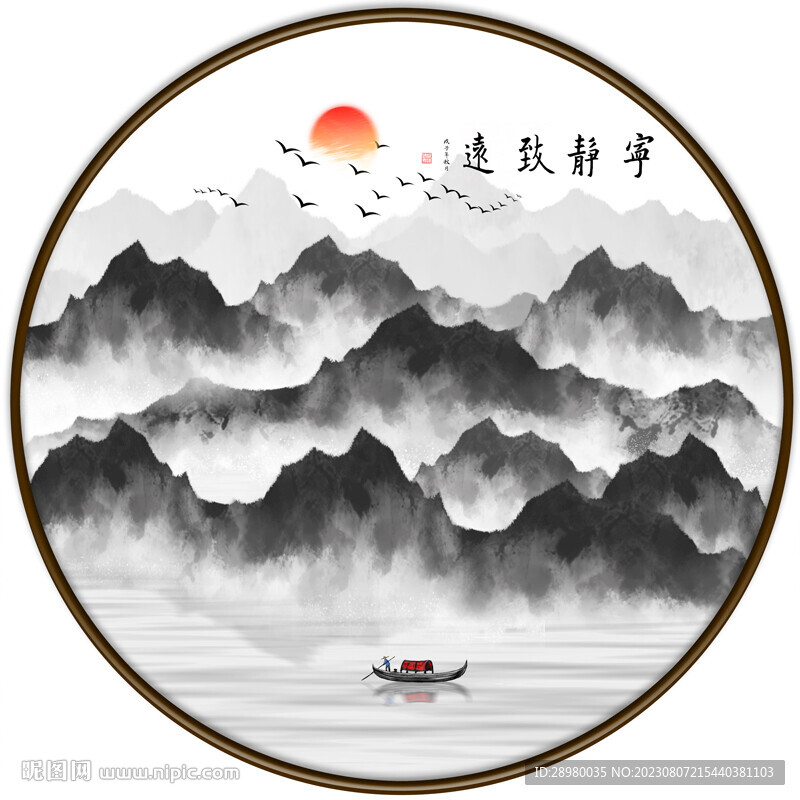 意境水墨山水画