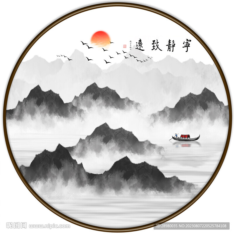 中式禅意山水画