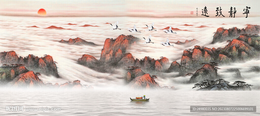 新中式山水画