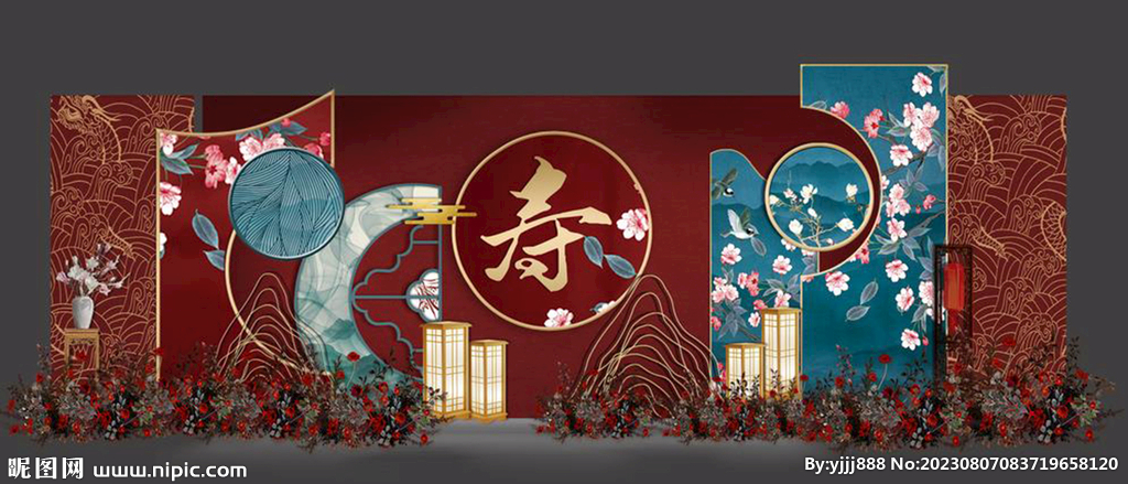 红蓝色中式寿宴