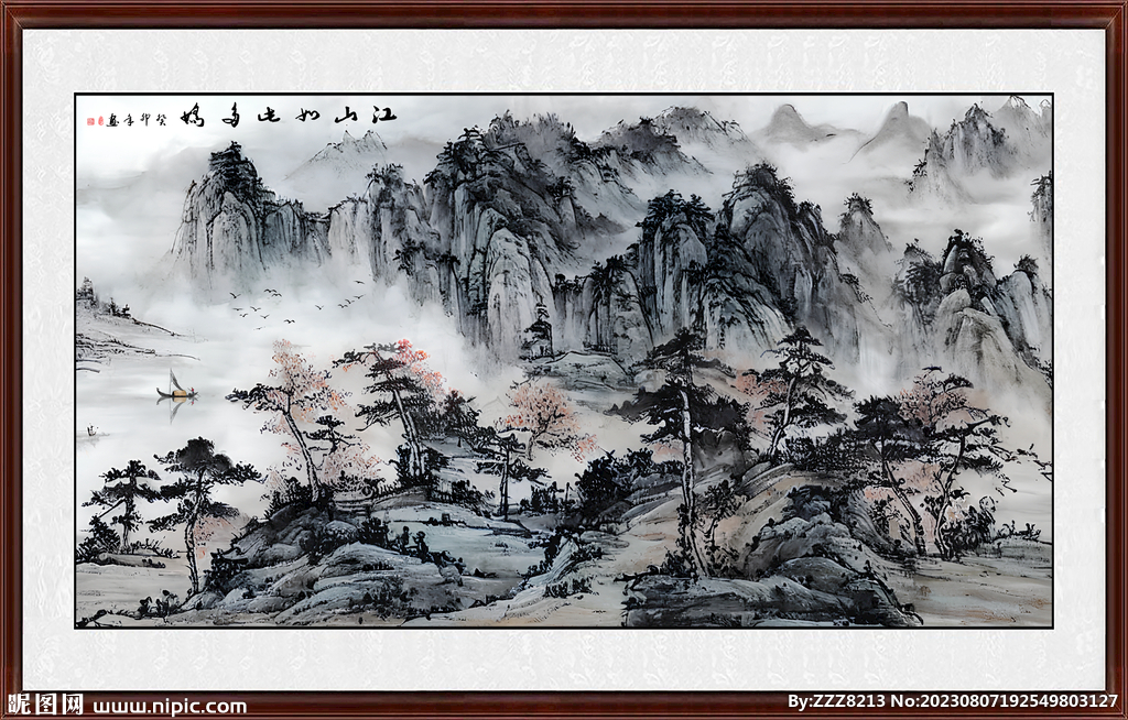 国画山水画