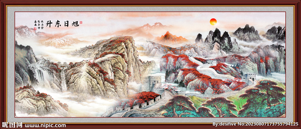 江山多娇