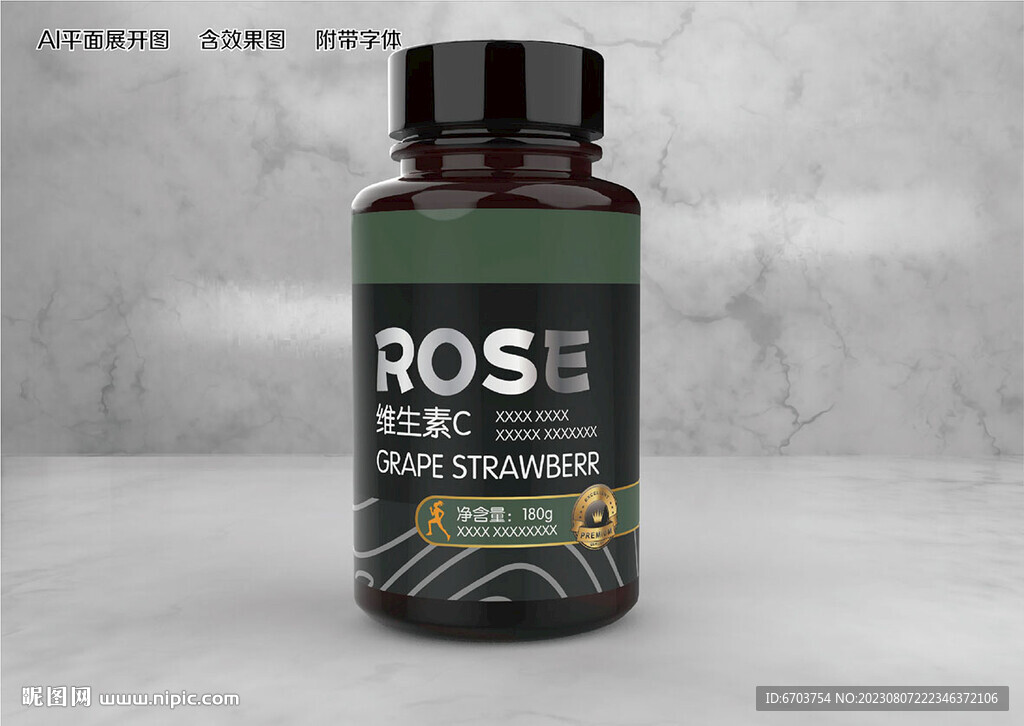 药品包装
