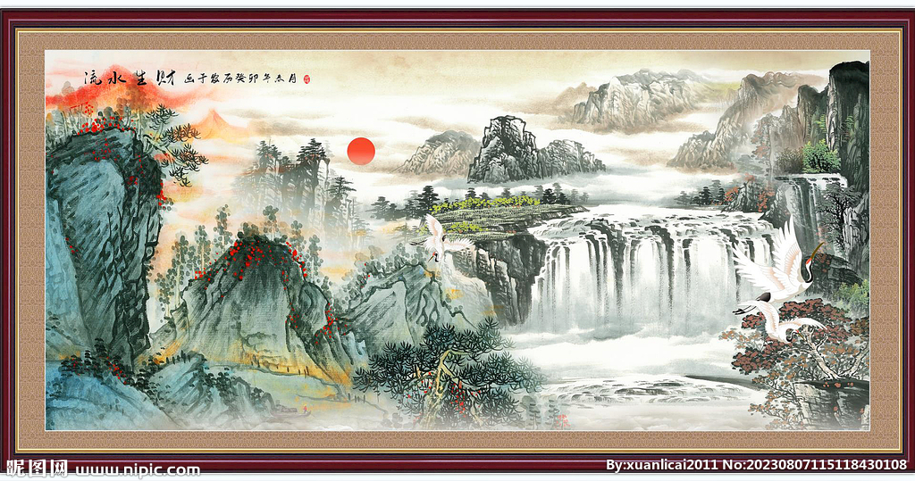高山流水