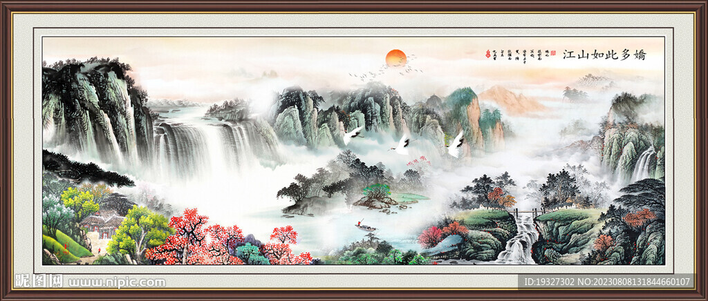国画山水装饰画