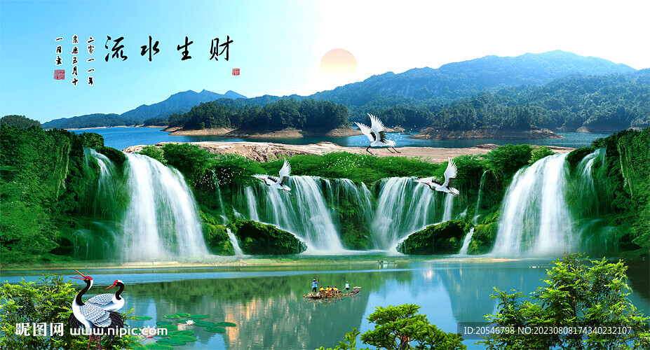 山水画