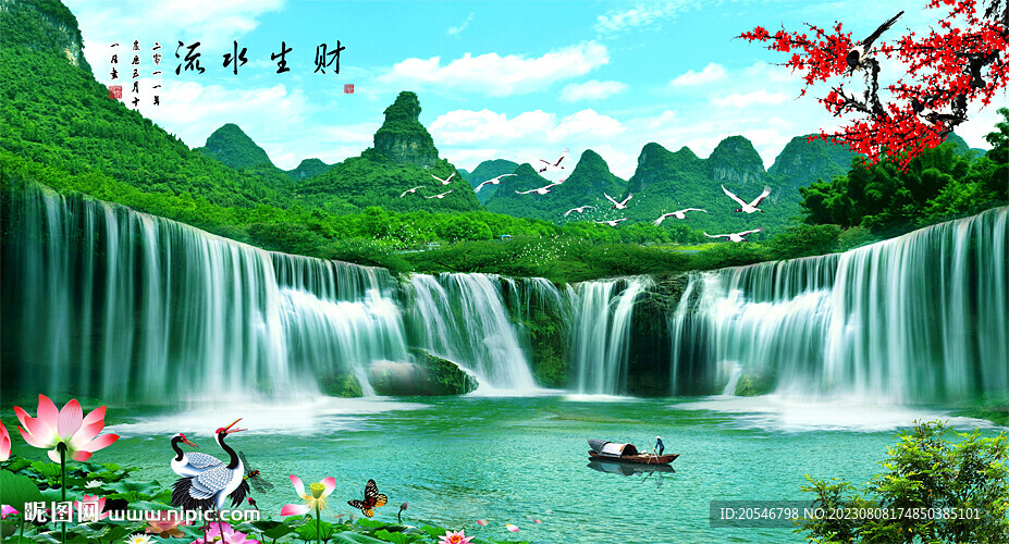 山水画